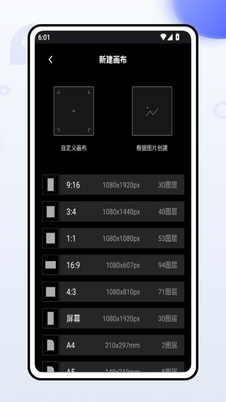 像素涂色解压手机版v1.0.0截图4