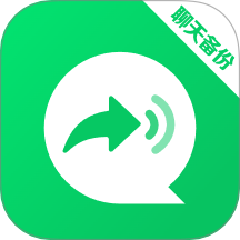 備份聊天記錄管家免費(fèi)版 V1.0.9.1003最新版