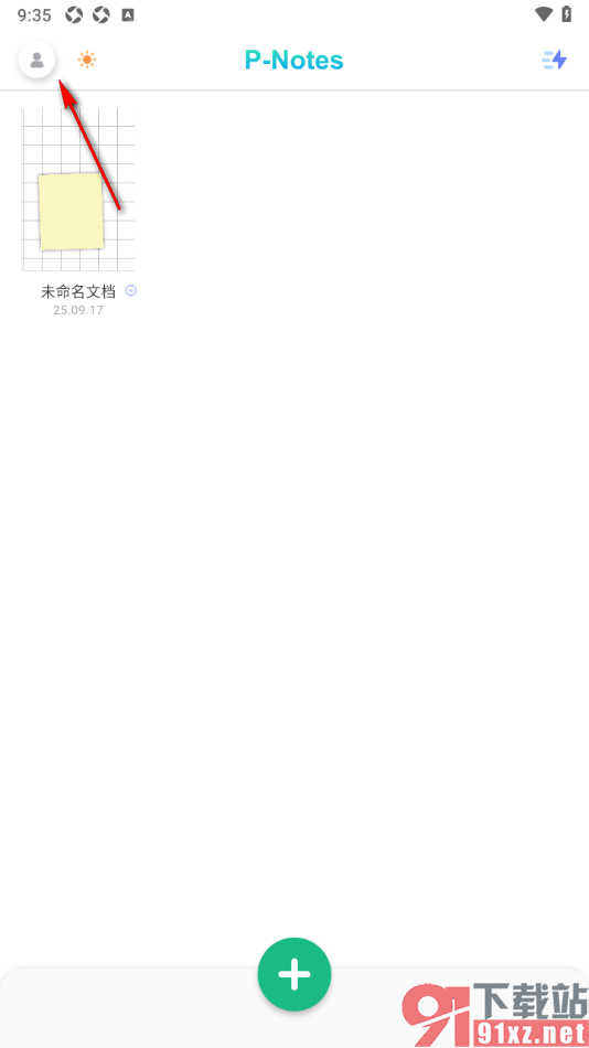 熊猫笔记APP设置文字在页面右侧显示的方法
