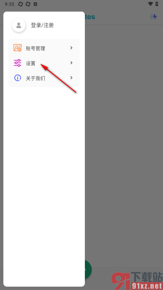 熊猫笔记APP设置文字在页面右侧显示的方法