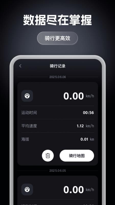 优享高精5G导航APPv1.0.0截图2