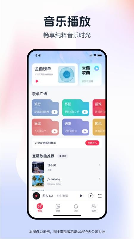 酷优播放器最新版本v1.0.0截图1