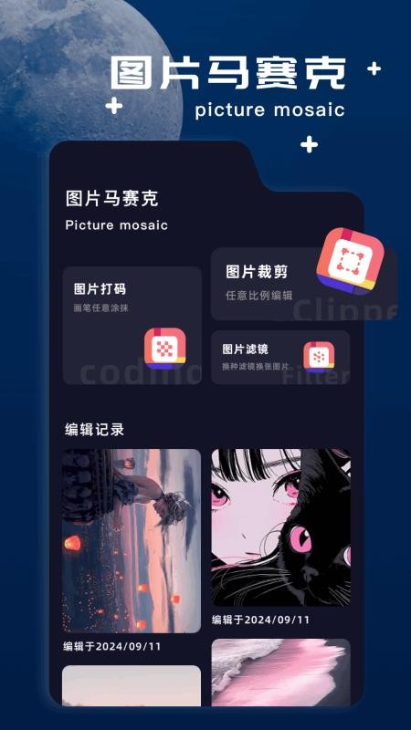 文件极客免费版v1.11截图3