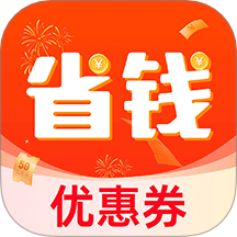 购物省钱多多商城 v1.1.0