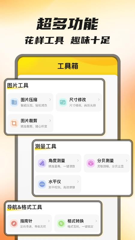 二手闲置换物平台手机版v1.0.0截图3