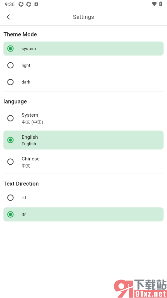 熊猫笔记APP设置界面语言为英文的方法