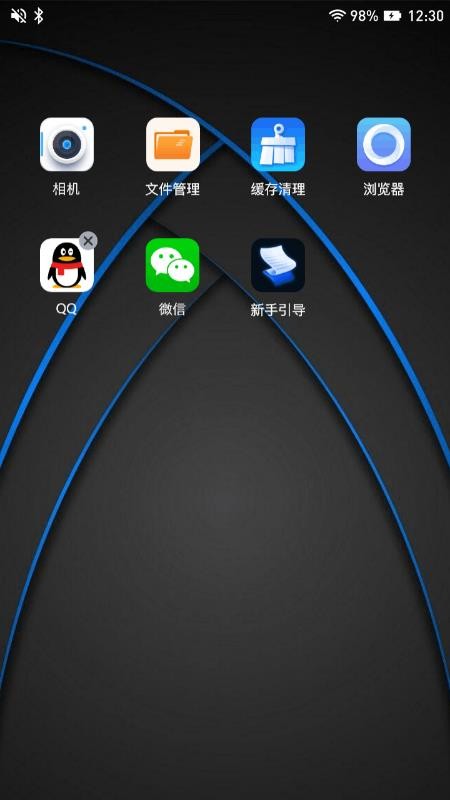 密盒虚拟机免费版v1.1.2截图4
