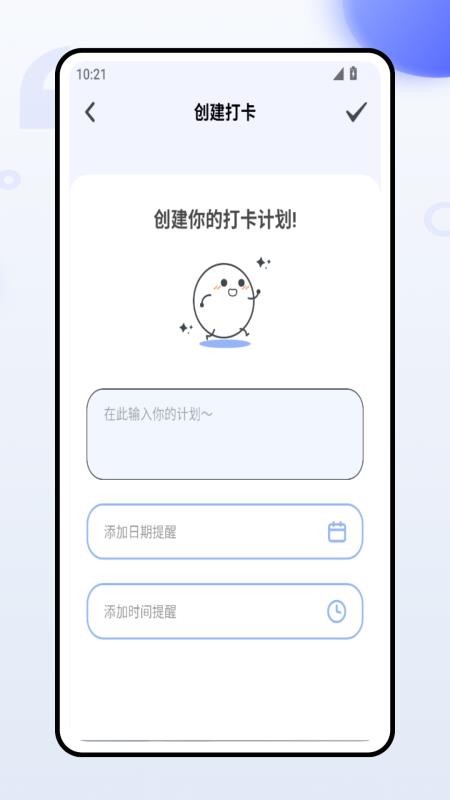 单词泡泡官方版v1.0.0截图4