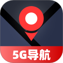优享高精5G导航APP v1.0.0