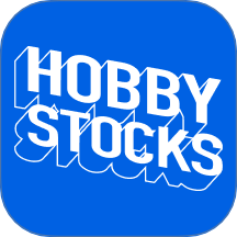 HOBBY STOCKS手机版 v2.5.52