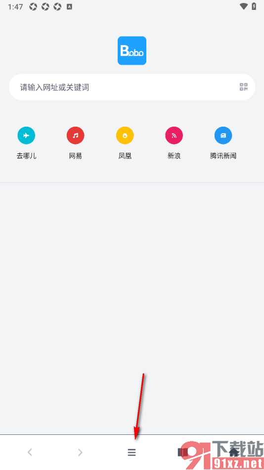 bobo浏览器APP将界面字体调大显示的方法
