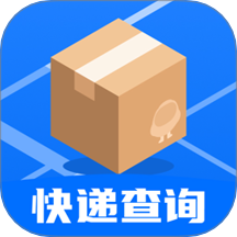 快递快查询官方版 v1.0.12