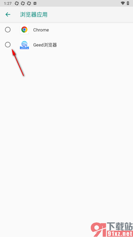 Geed浏览器APP设置为默认浏览器的方法