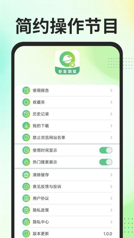 Gule浏览器手机版v1.0.1截图5