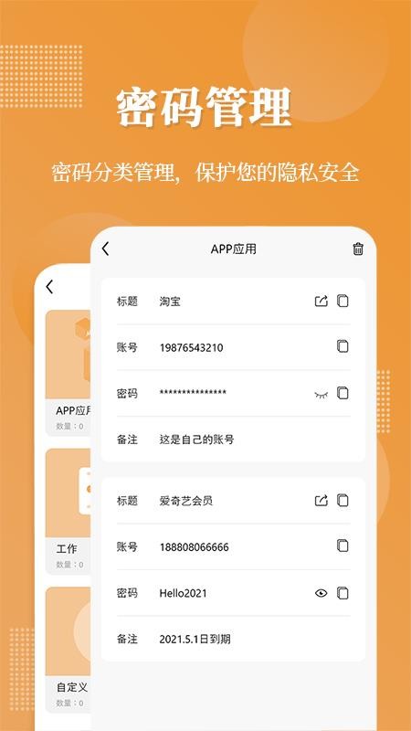伪装相册最新版v1.2.5截图2