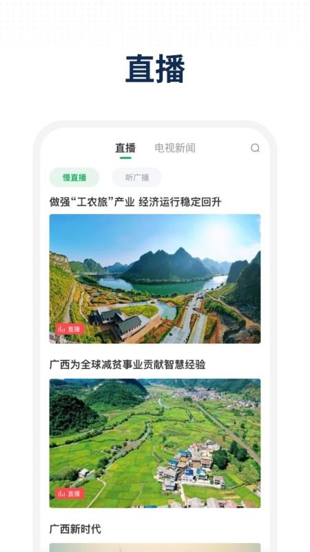 天赐乐业最新版本v3.4.193截图2