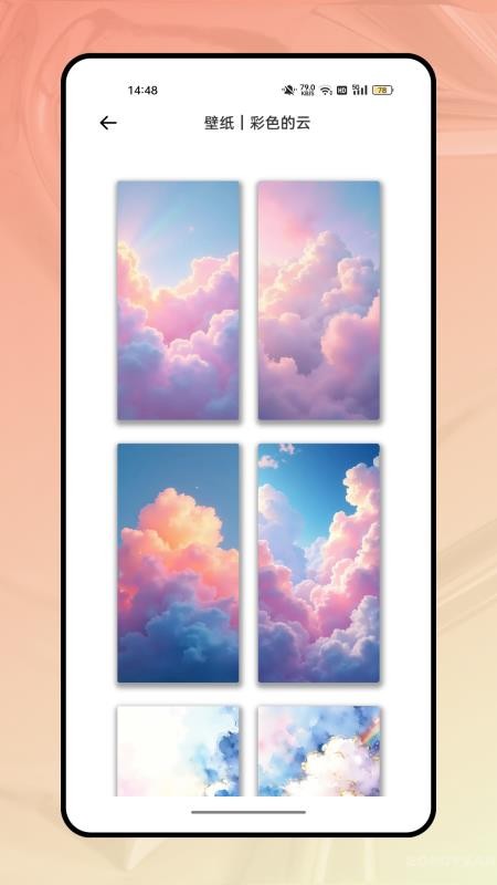 词云图大师手机版v1.0.0截图4