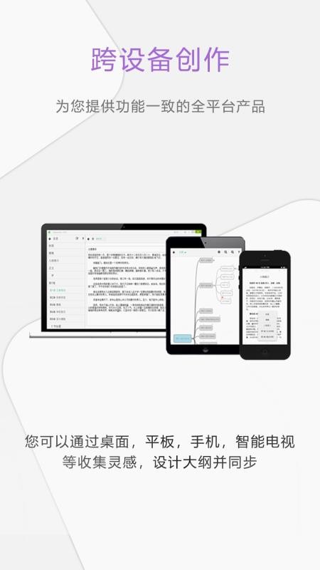 壹写作官网版v5.2.4截图5