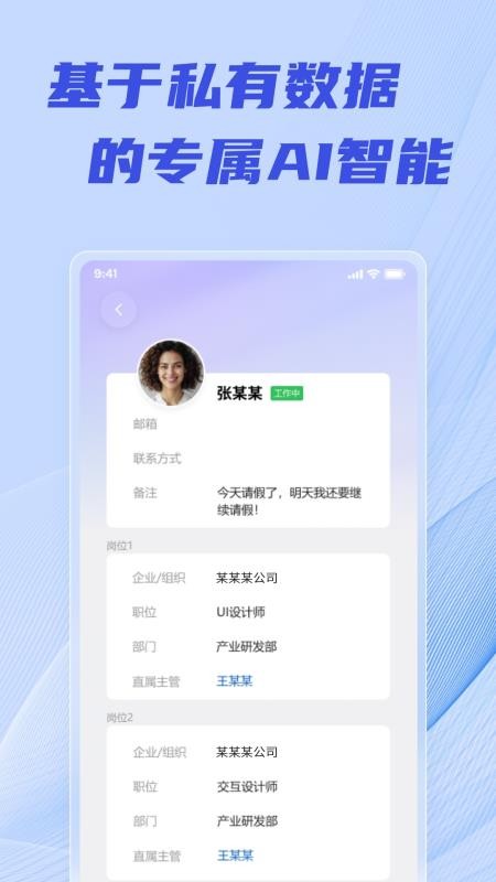 柳讯官网版v1.1.180截图5
