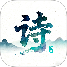 诗歌本有声音乐手机版 v1.3