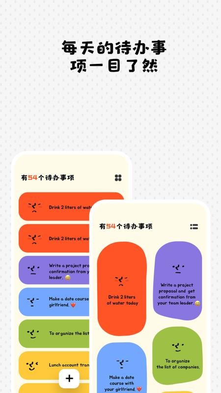 Watoo官方版v2.2.5截图3