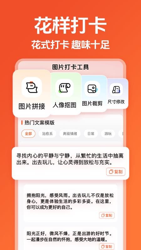 吃喝玩乐平台手机版v1.0.1截图4