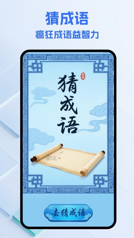诗歌本有声音乐手机版v1.3截图2