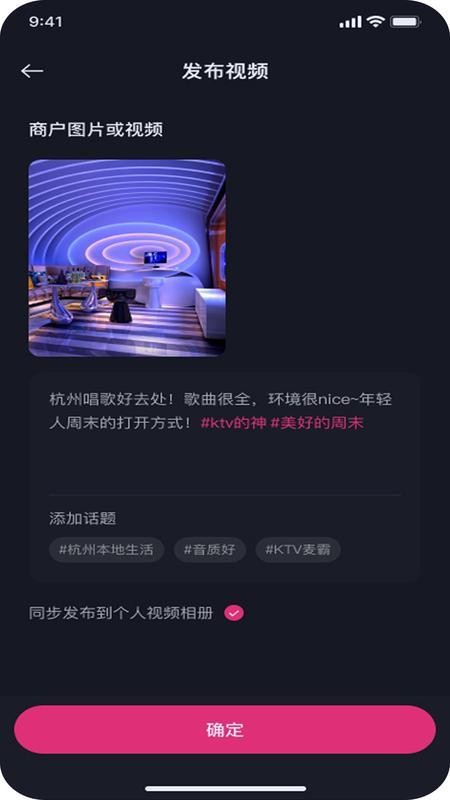 炫音官网版v1.0.27截图5