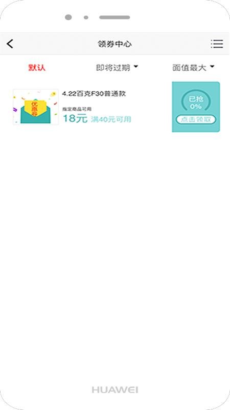 荣鹏气动商城手机版v6.0.7截图3