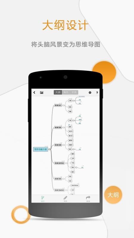 壹写作官网版v5.2.4截图2