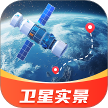 畅行卫星实景地图免费版 v1.0.7