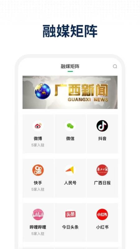 天赐乐业最新版本v3.4.193截图4