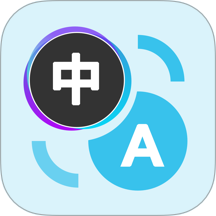 DeePAI随时翻译宝最新版 v1.0.0