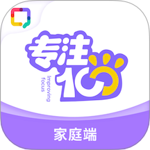 专注100免费版 v1.0.0