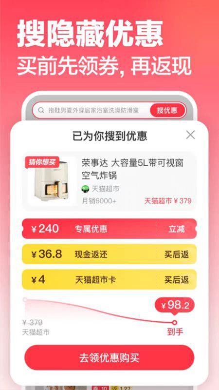 元海集手机版v1.3.3截图1