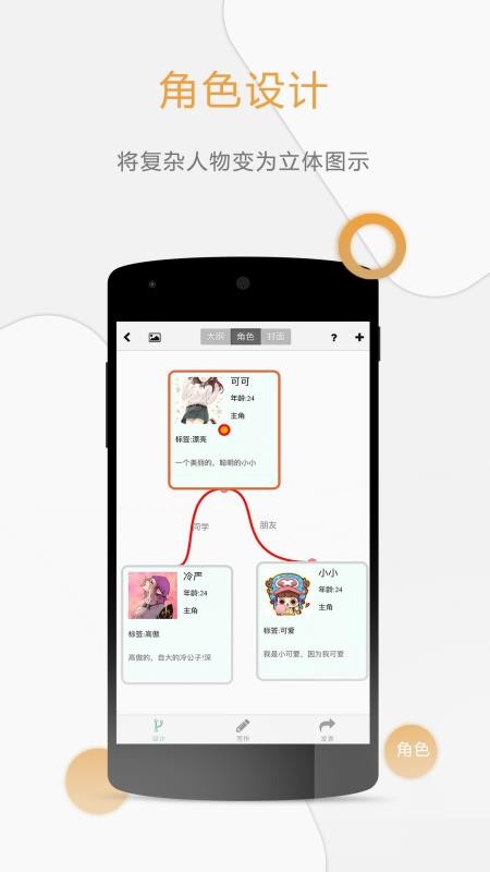 壹写作官网版v5.2.4截图4