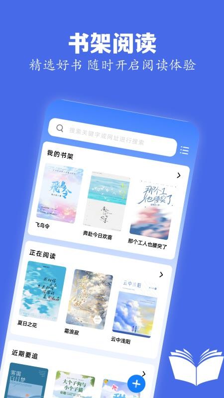 skrbt工具箱免费版v1.6截图4