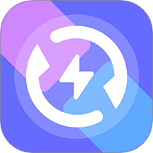 软件搬家官方版 v1.7.8