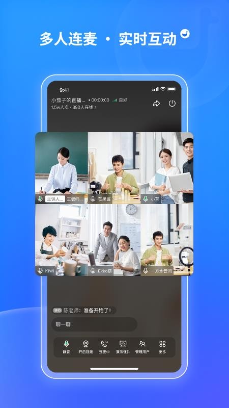 鹅直播官网版v1.8.0截图2