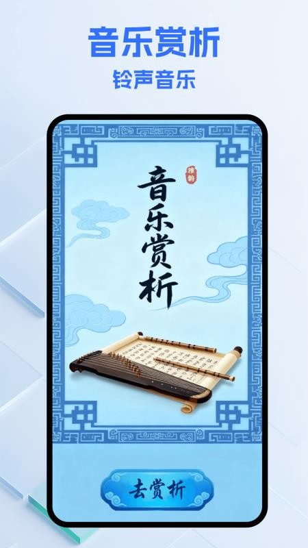 诗歌本有声音乐手机版v1.3截图3