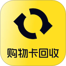 购物卡回收最新版 v1.0.2