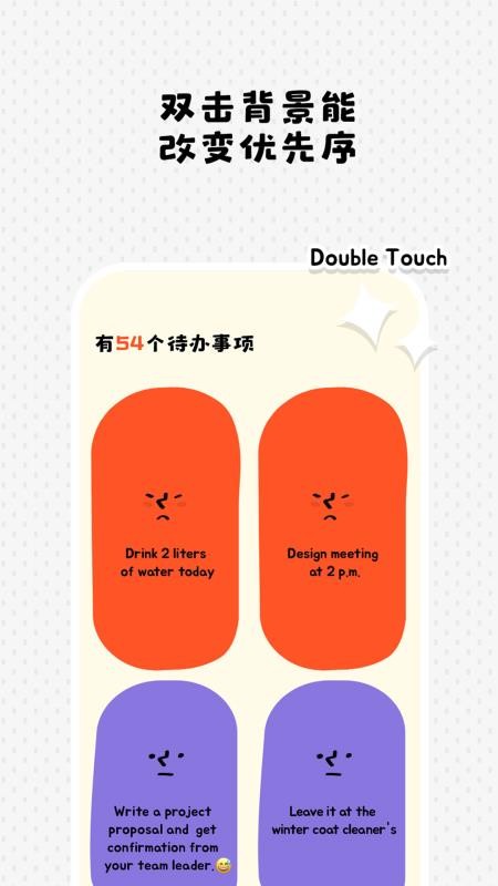 Watoo官方版v2.2.5截图4