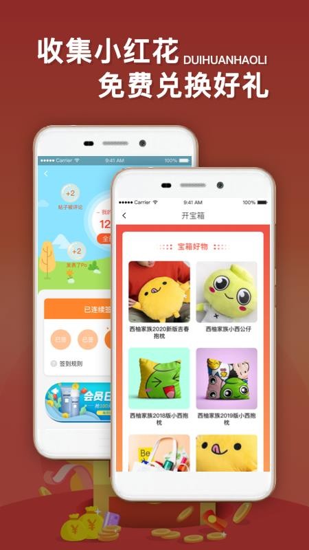 西子湖畔软件v5.5.6截图4