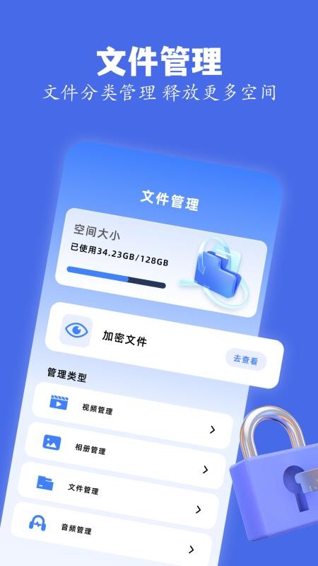 skrbt工具箱免费版v1.6截图3