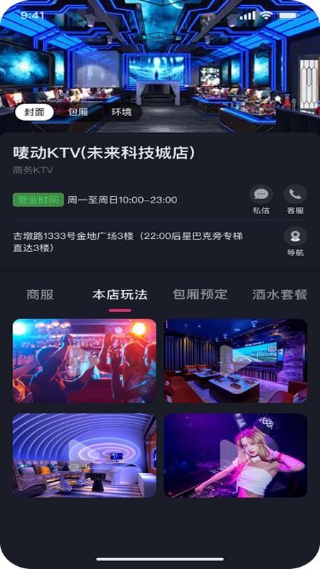 炫音官网版v1.0.27截图2