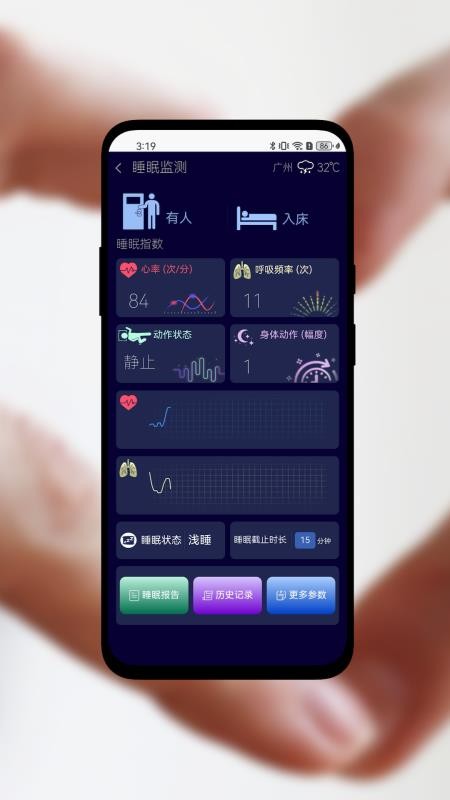 维家手机版v1.0.1截图3