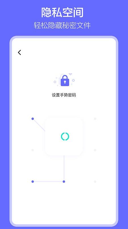软件搬家官方版v1.7.8截图5