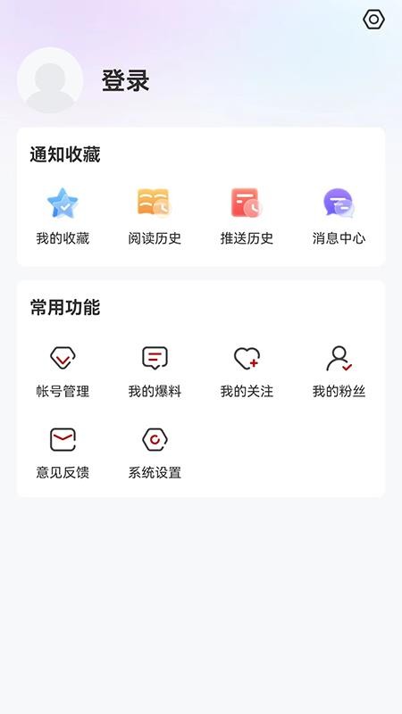 东极佳话官网版v4.5.8截图2