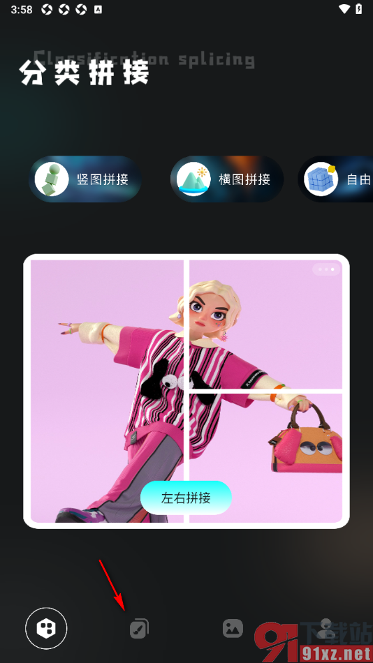指划修图app给图片打马赛克的方法
