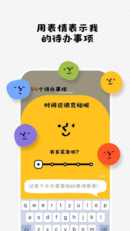 Watoo官方版v2.2.5截图2